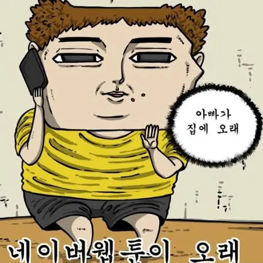 choi22111의 마음의 소리