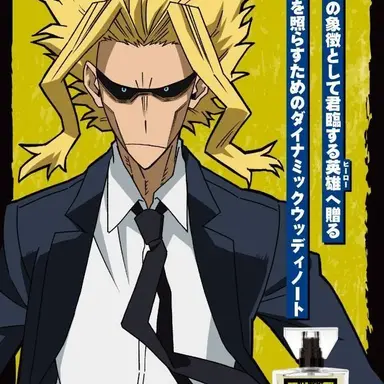 Profile image of オールマイト