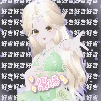 Profile image of なぎさ