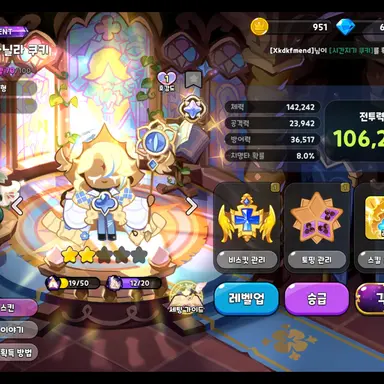 Profile image of 퓨어 바닐라