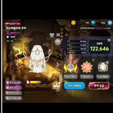 Profile image of 미스틱 플라워