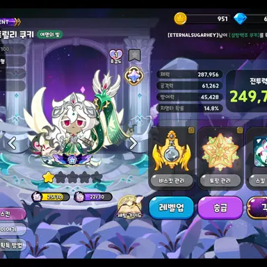 Profile image of 세인트릴리