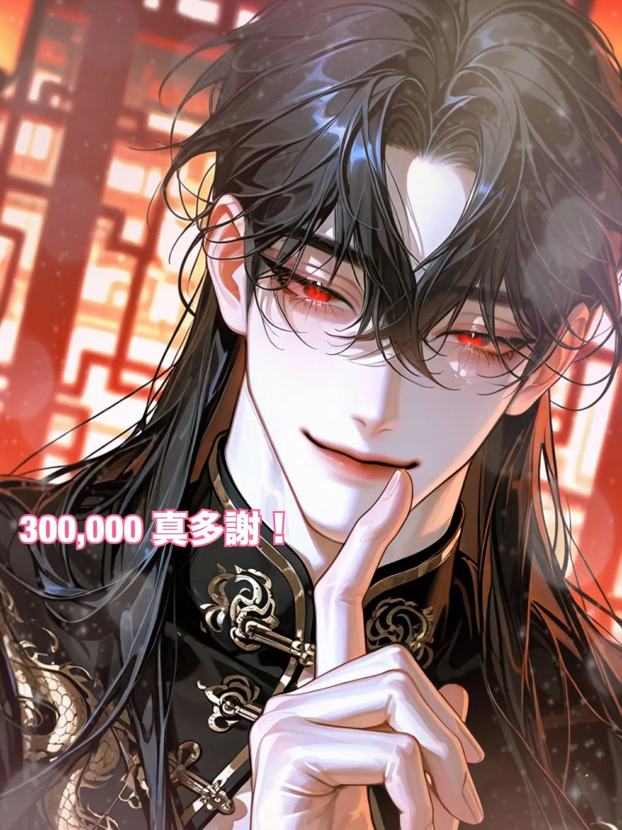 hipohipo_의 六人の男たちはセラピストにガチ恋中