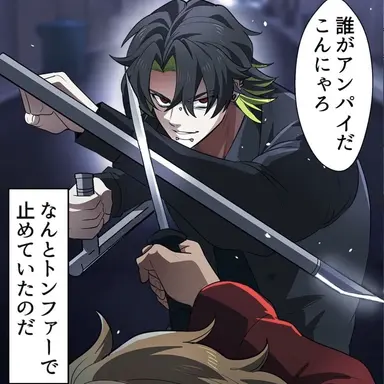 Profile image of 烏丸　瑞稀
