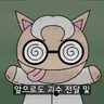 Profile image of 박사