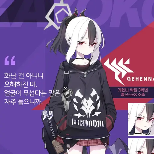 Sappy의 오니카타 카요코