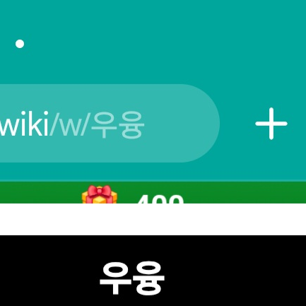 드래곤알 서바이벌 대표 이미지