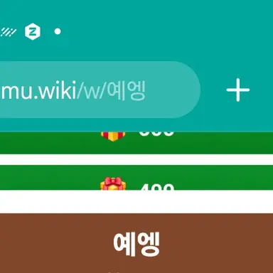 Profile image of 옝