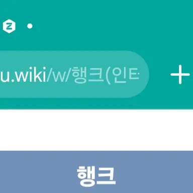 Profile image of 행크