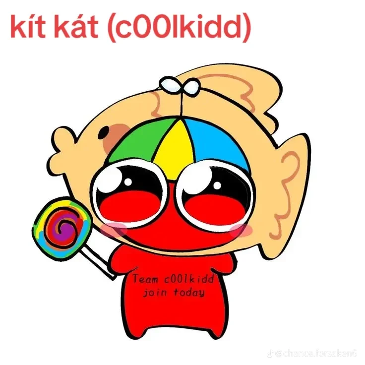 쿨키드