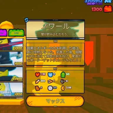 Profile image of ノワール
