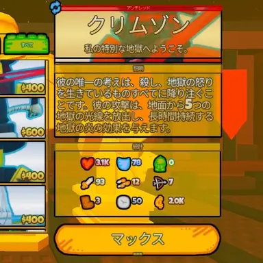 Profile image of クリムゾン