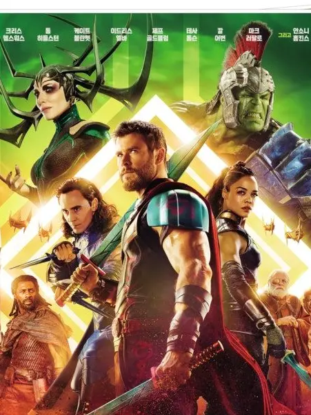 HardShop8977의 토르: 라그나로크