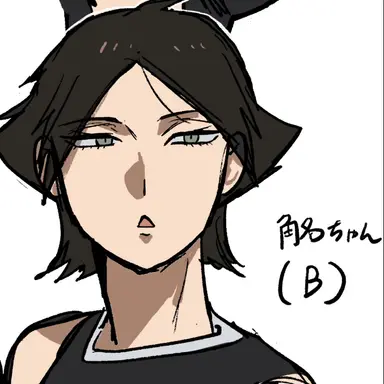 Profile image of 角名倫太郎