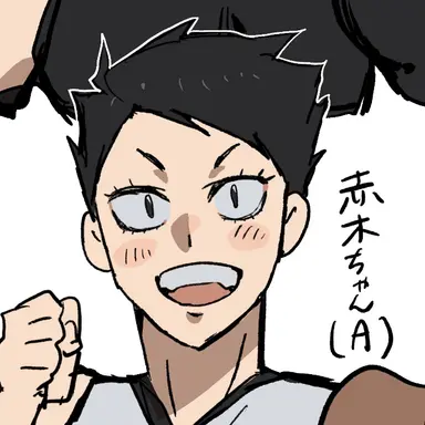 Profile image of 赤木路成