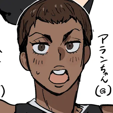 Profile image of 尾白アラン
