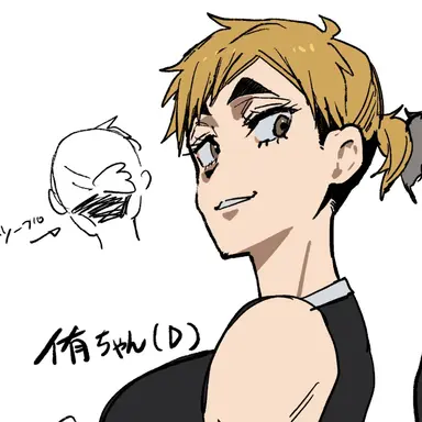 Profile image of 宮侑