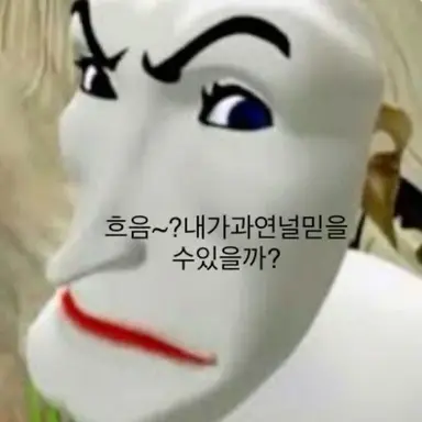 Profile image of 늑대