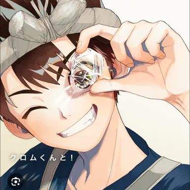 Profile image of クロム