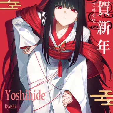 Profile image of 료슈