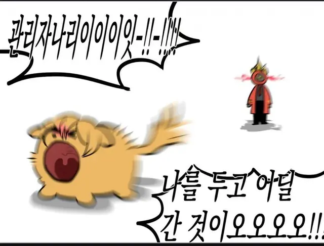 Profile image of 돈키호테