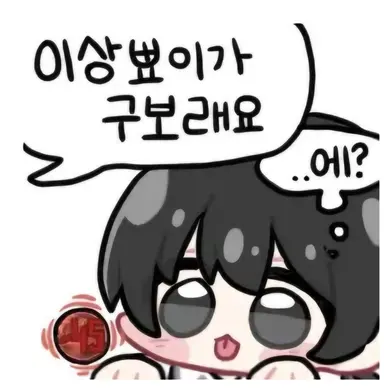 Profile image of 이상