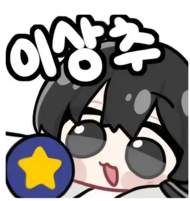 Profile image of 이상