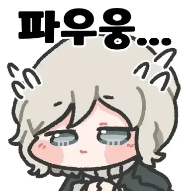 Profile image of 파우스트