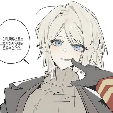 Profile image of 파우스트
