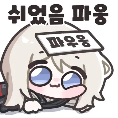 Profile image of 파우스트