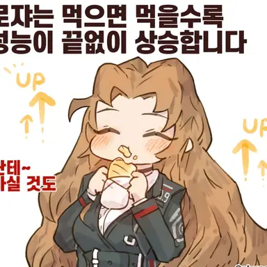 Profile image of 로쟈