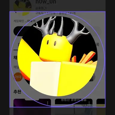 Profile image of 호원
