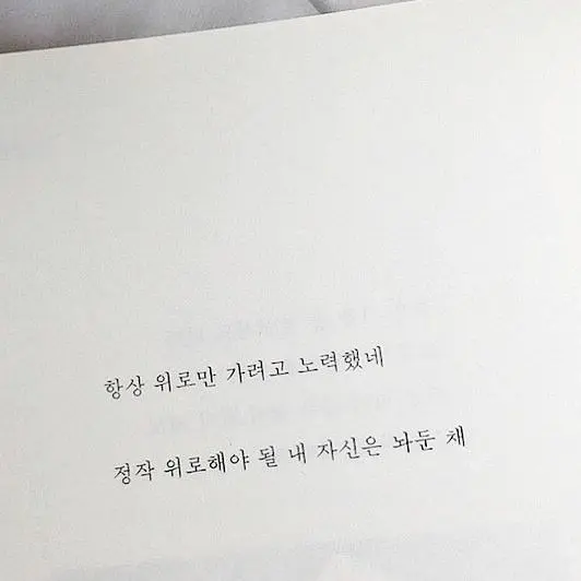 simsim01의 열등