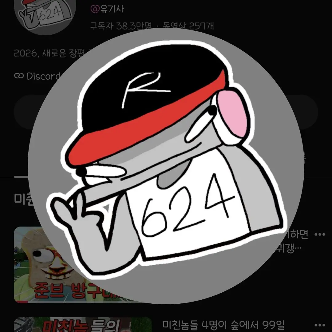 Ah..의 ..그럼 오늘부터 1일이다?!...