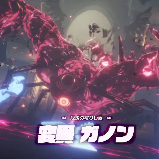 zoriatyannneru134의 ゼルダの伝説（敵側）