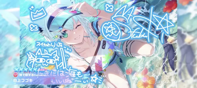 Profile image of フブキ