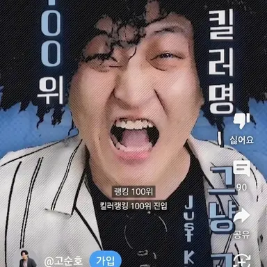 Profile image of 그냥고씨