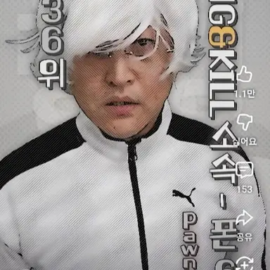 Profile image of 폰6