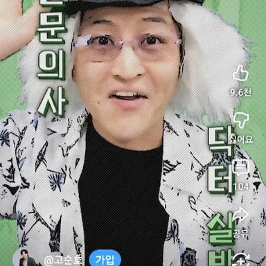 Profile image of 닥터실밥