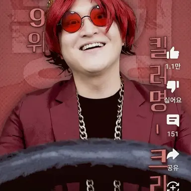 Profile image of 크라운
