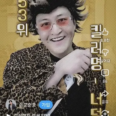 Profile image of 너덜
