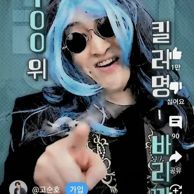 Profile image of 바리깡