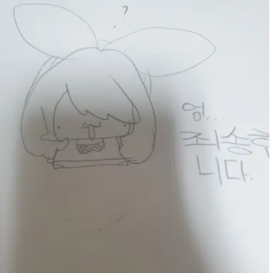 Profile image of 봄이
