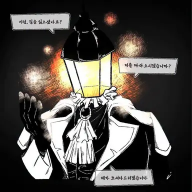 Profile image of 베스퍼