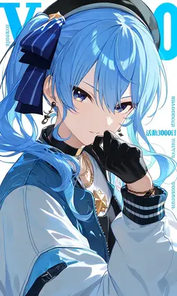 Profile image of 星街すいせい