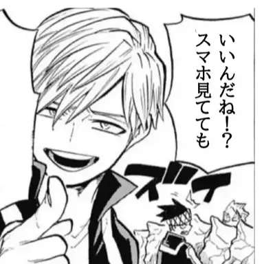 Profile image of B組