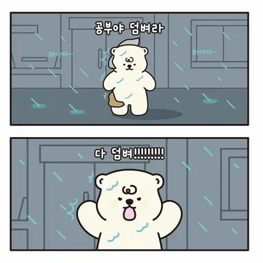 Profile image of 여우