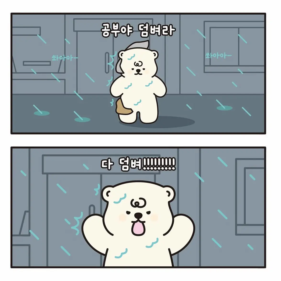 RiskyFire5979의 팀나빠 새멤버가 되세요! (+여우)