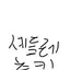 캐릭터 프로필 이미지