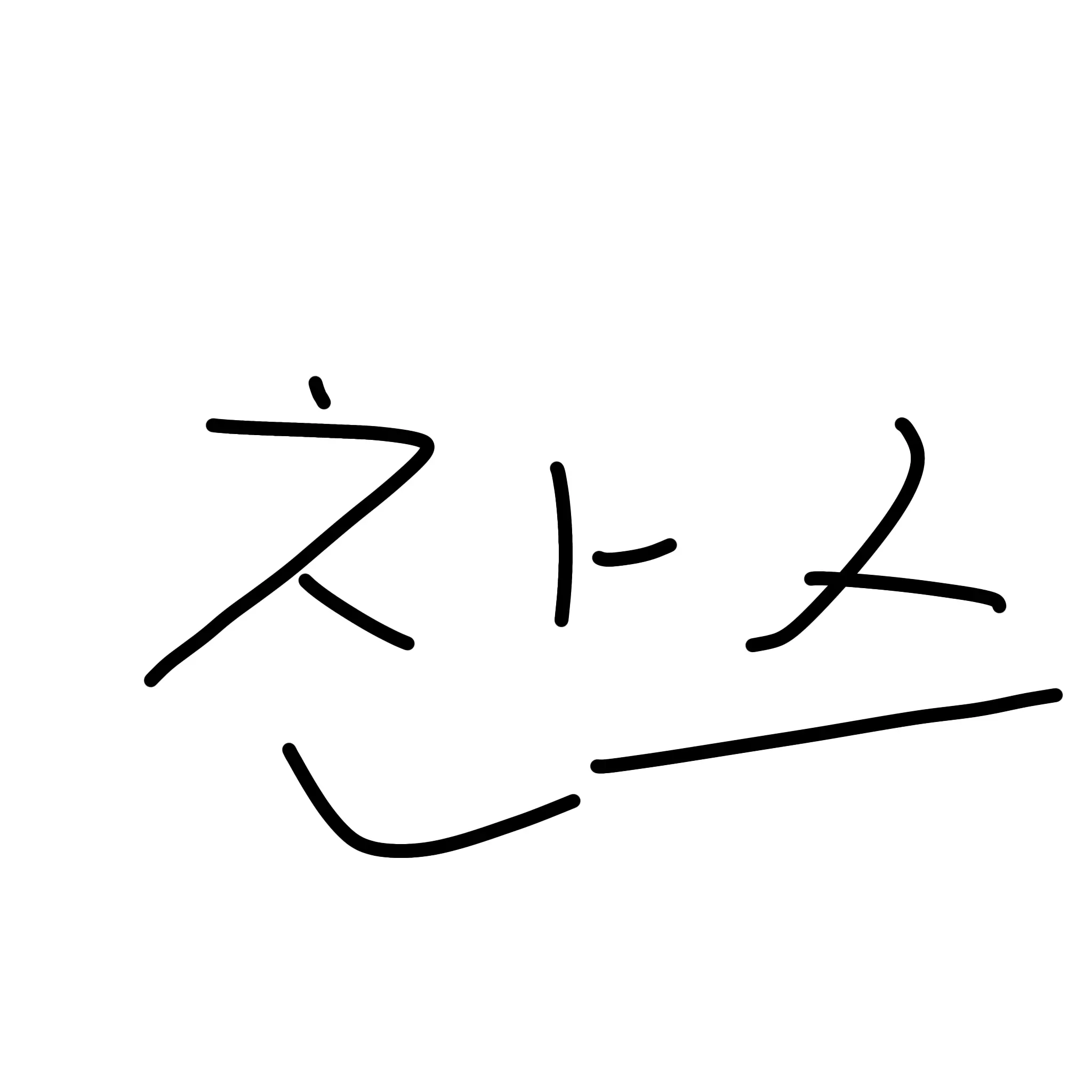 DoughyFloor8366의 여우가 날 따돌린다?
